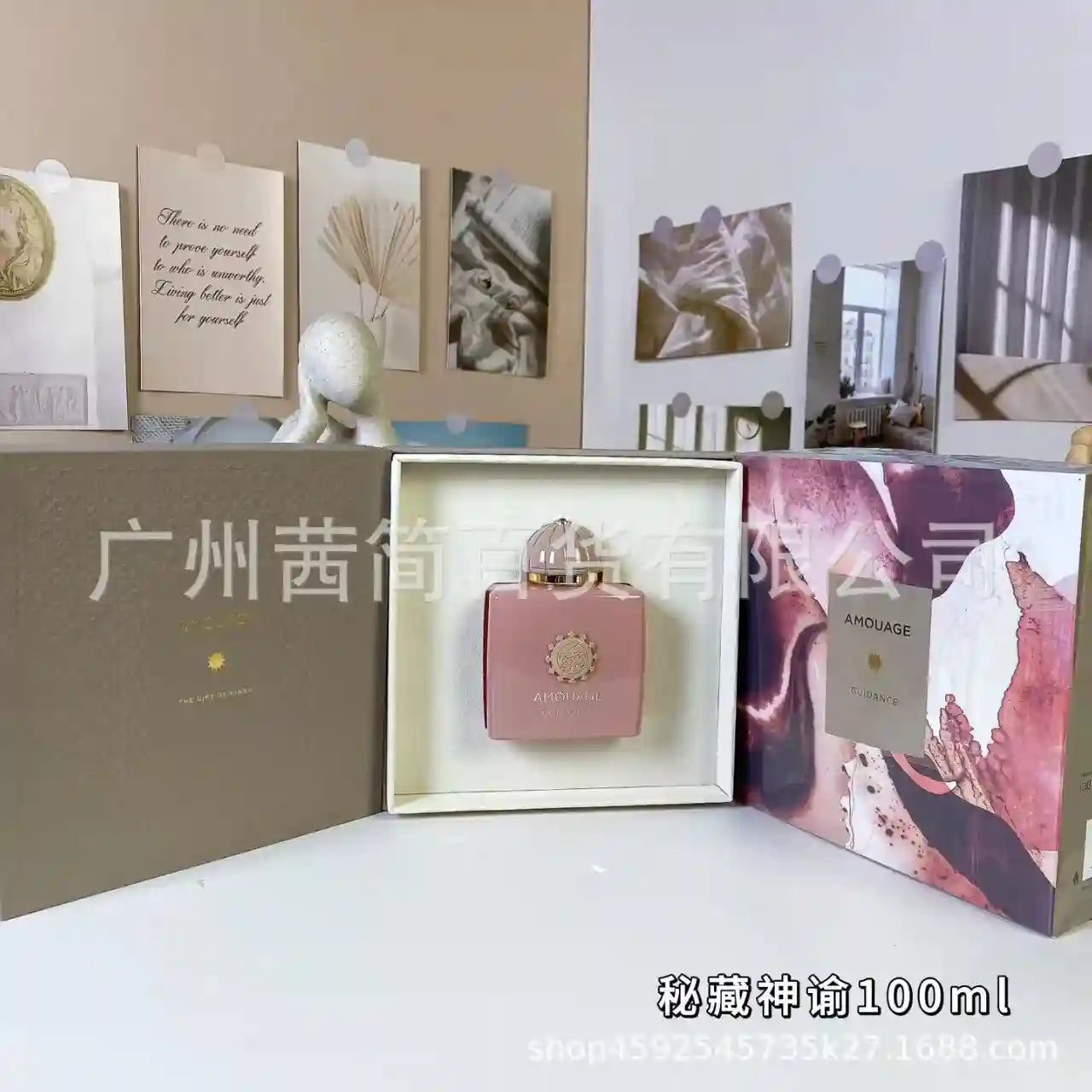 Amouage Guidance 100ml EDP: Pink square bottle, floral oriental chypre scent, luxury women’s perfume in gift box.