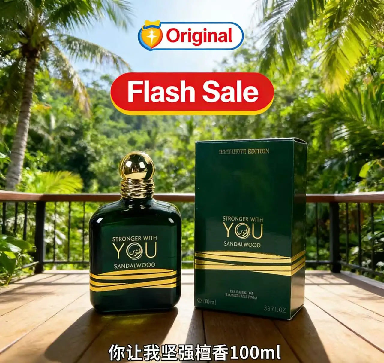 Stronger With You Sandalwood 100ml: Unisex long-lasting green bottle perfume with gold cap and woody fragrance notes.