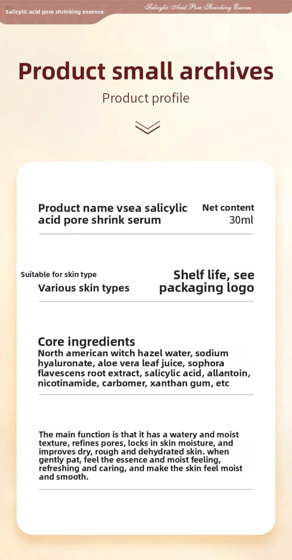 Vsea Salicylic Acid Pore Shrinking Serum with witch hazel and niacinamide for smooth, refined facial skin (30ml).