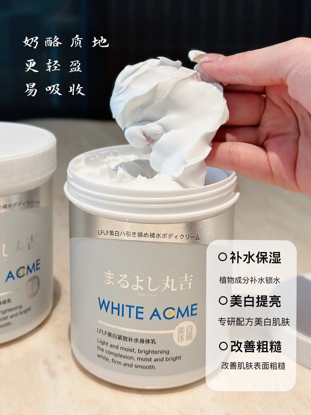Japanese Niacinamide Whitening Body Mask Firm Smooth Brightening Moisturizer Lotion Improve Dullness