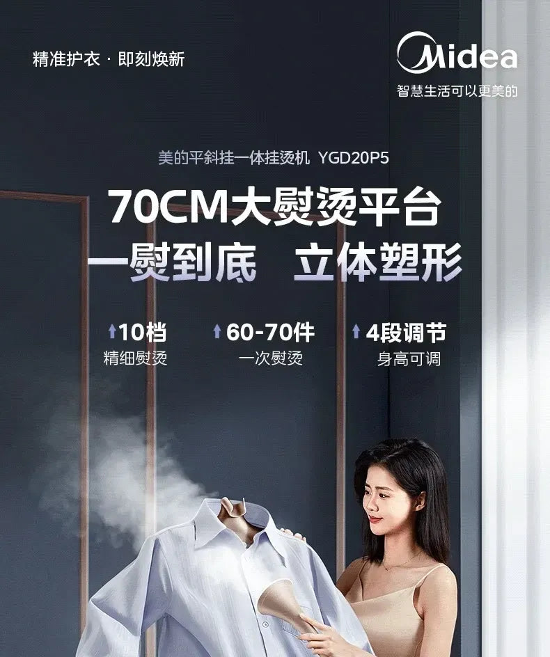 Midea YGD20P5 Vertical Garment Steamer 2.5L 1800W